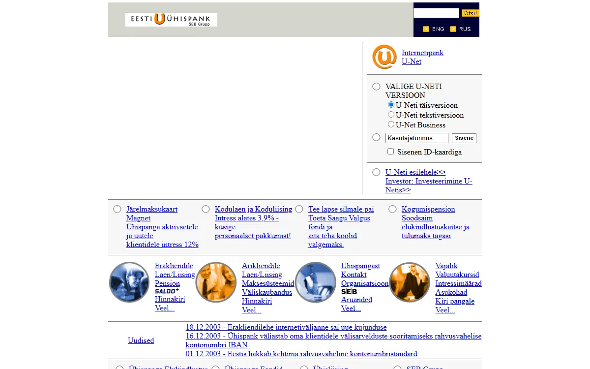 Ühispank — arhiiv 2003.12.28